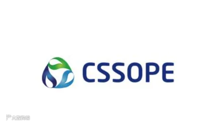 2027年中国（上海）石油化工装备采购国际峰会暨展览会 CSSOPE