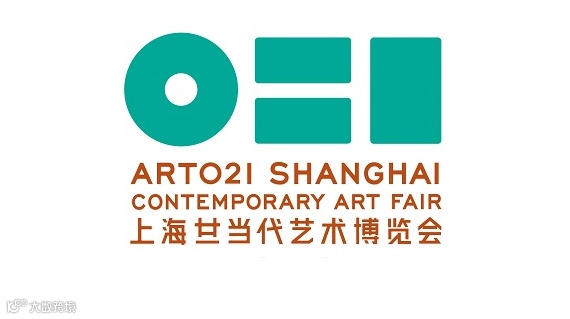 2026年上海廿一现当代艺术博览会 
