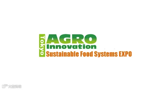 2027年日本东京果蔬展览会 Sustainable Food Systems EXPO
