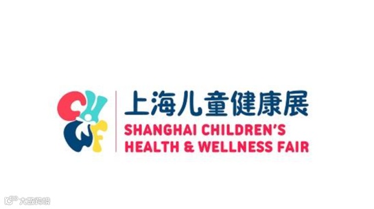 2026年上海儿童健康展 CHWF