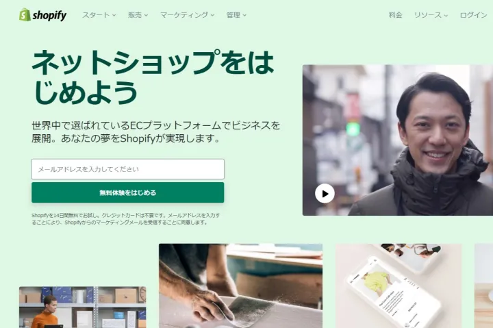 借势Shopify日本站新功能,海外仓系统助力企业乘风破浪