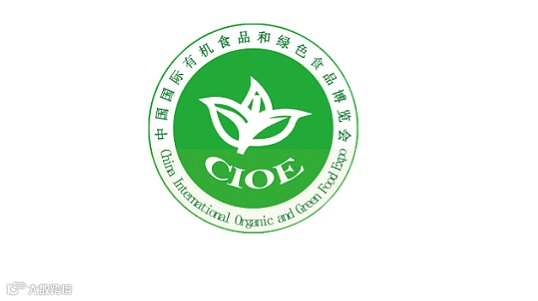 2026年北京国际有机食品和绿色食品展览会 CIOE