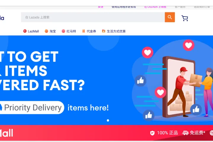 Lazada海外仓不只是“备货”，仓储布局正在成为履约效率的关键