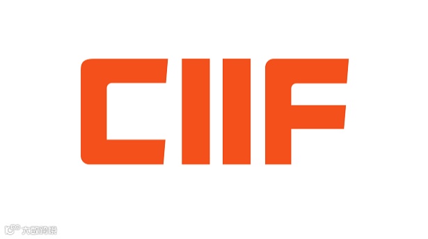 2026年上海工博会-中国国际工业博览会