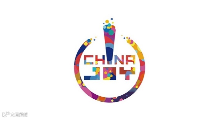 2026年中国（上海）国际数码互动娱乐展览会