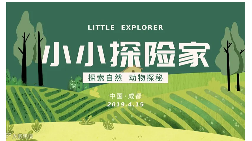 光学仪器展2026中国(上海)国际光学仪器展览会