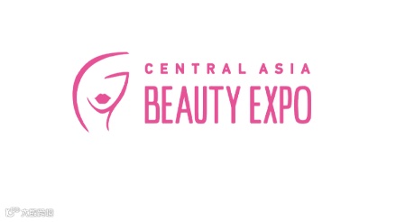 2026年哈萨克斯坦美容展览会