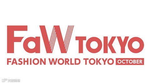 2025日本东京时尚世界服装配饰及鞋包展览会