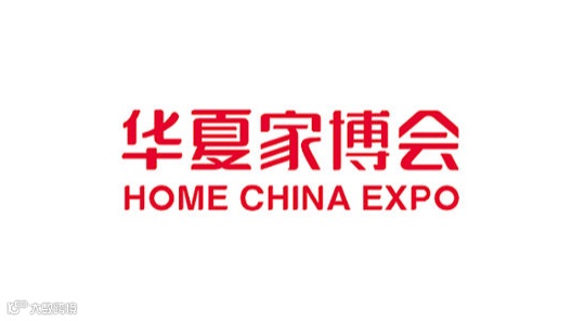 南昌华夏家博会