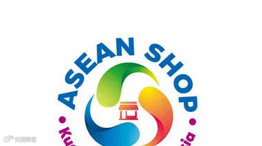 2026年东盟商店展览会 ASEAN SHOP