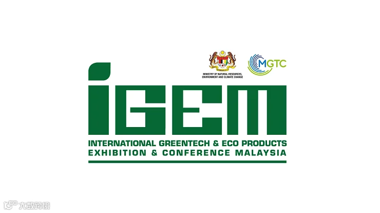 2026年马来西亚吉隆坡绿色环保科技展览会 IGEM