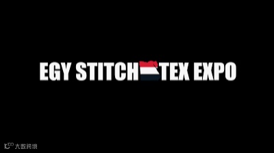 2026年埃及纺织机械和纺织服装面料展（秋冬） Egy Stitch&Tex Expo