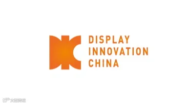 2026年上海国际显示技术及应用创新展