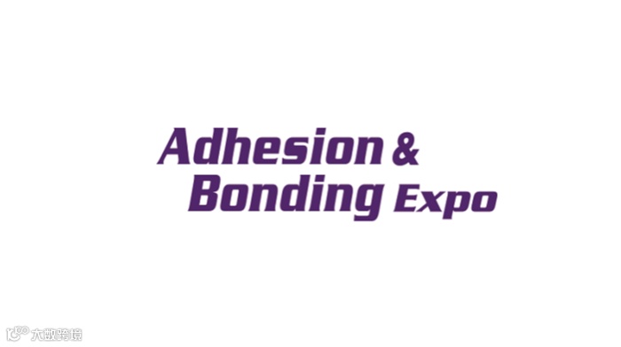 2026年日本大阪胶粘剂展览会