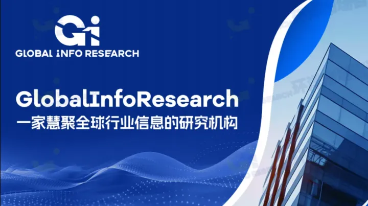 谁在推动精密软磁合金市场8.2%的增长率？答案藏在数据报告里