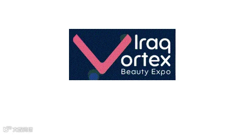2026年伊拉克美容及化妆品展览会 Iraq Vortex Beauty Expo