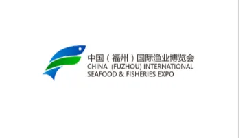 2027年福州渔业及水产养殖展-福建渔博会 Fisheries Expo