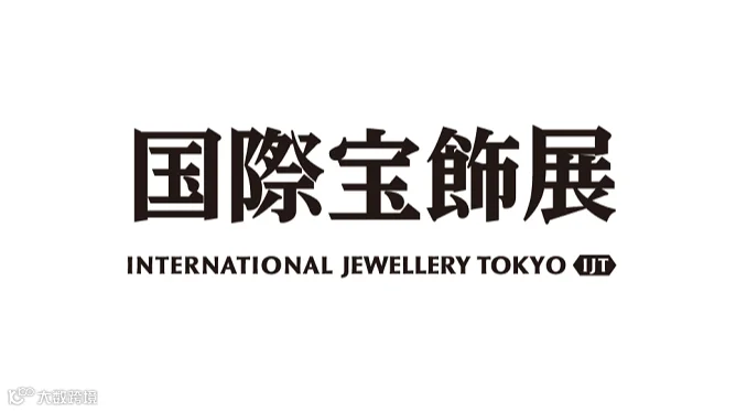 2027年日本东京珠宝首饰钟表展览会 IJT