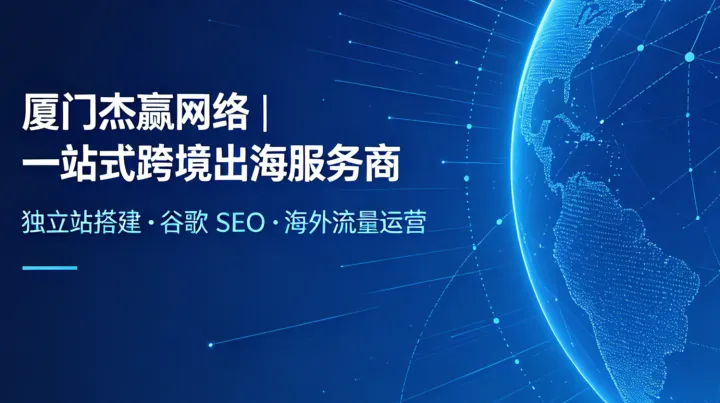 独立站周末自查清单，5 分钟就能做完