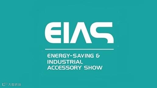 2026年成都国际节能与工业配套展览会