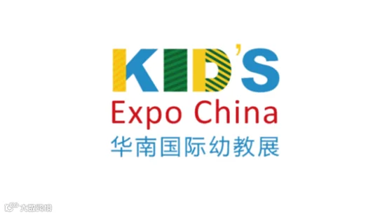 2026年广州华南国际幼教展