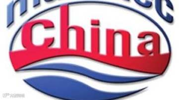 2025上海国际海事技术学术会议和展览会