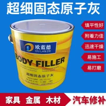 原子灰汽车腻子固态灰厂家直供广告钣金机械家具磨具栅栏