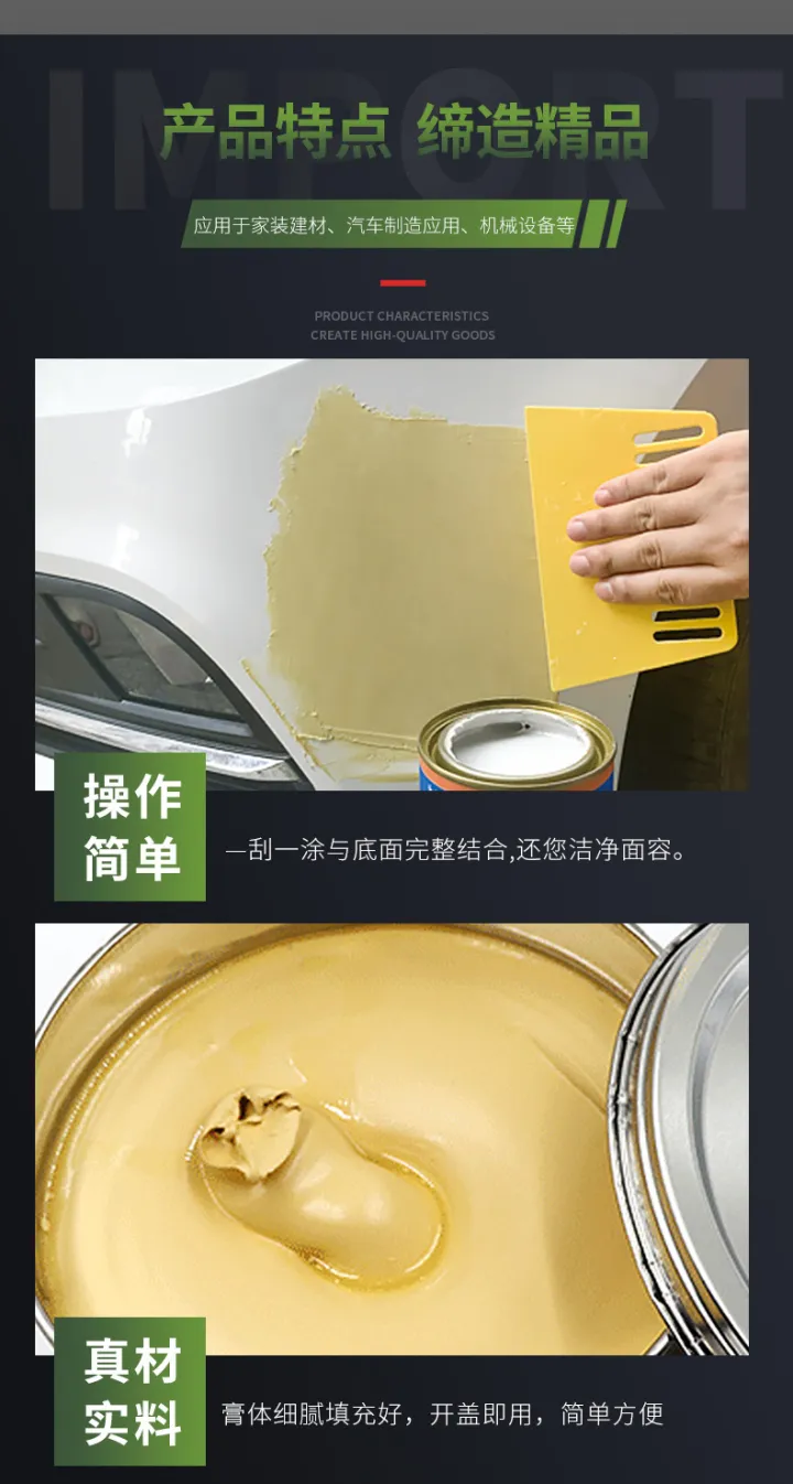 高温金属原子灰厂家直供多功能导电耐高温230度家具喷塑钣金合金