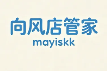 向风店管家-拼多多店群必备工具-高效上货-智能推广-拼多多爆单神器