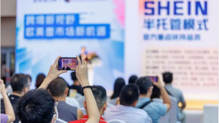 跨交会上SHEIN展示“500城产业带计划”新进展：已覆盖近400城