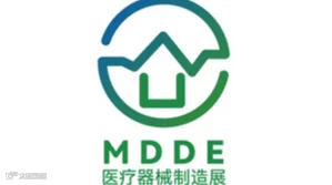2026年广州国际高端医疗器械展暨医疗器械设计与制造技术展