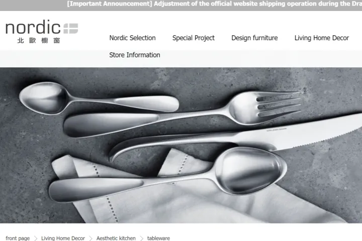 中国餐具进军北欧，海外广告投放该怎么做？