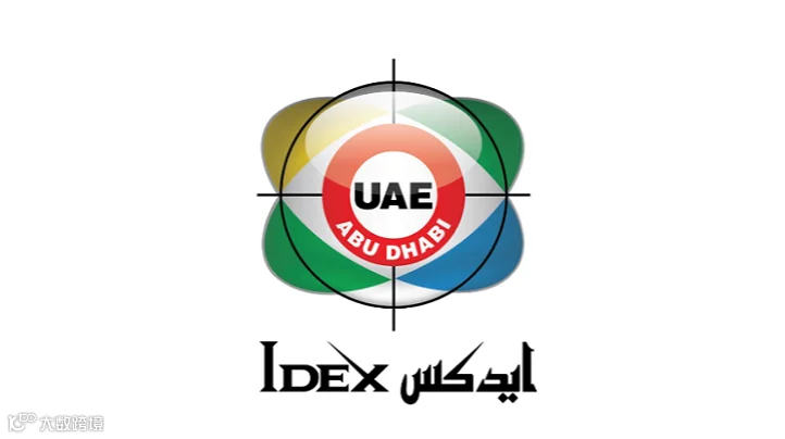 2027年中东阿联酋阿布扎比防务展览会 IDEX