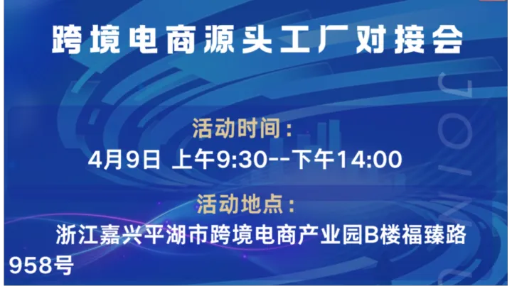 亚马逊选品教学 源头工厂对接 选品逻辑 专利创新思维
