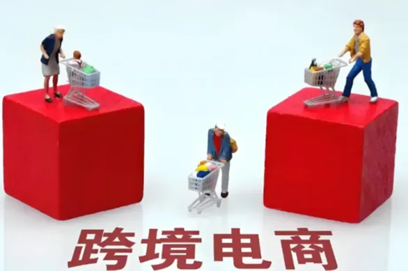 跨境电商一定要了解的支付术语