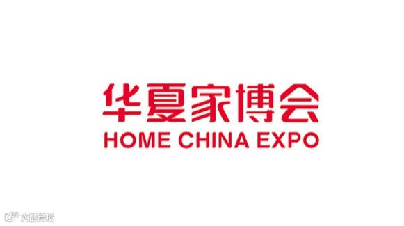 南通华夏家博会