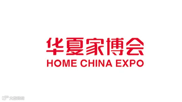 南通华夏家博会