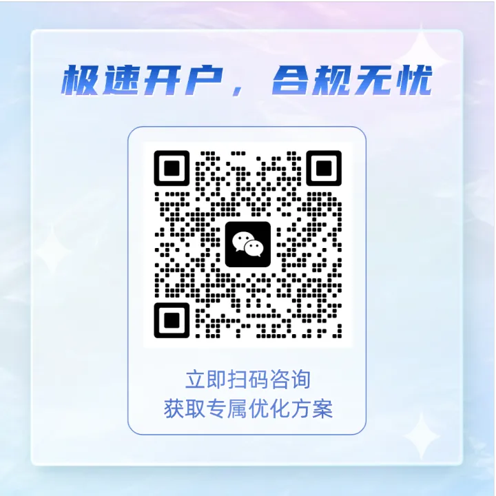 Apple Ads账户开户+代投