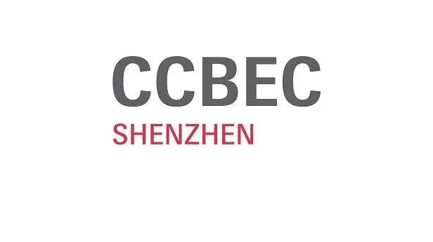 2026年中国（深圳）跨境电商展览会