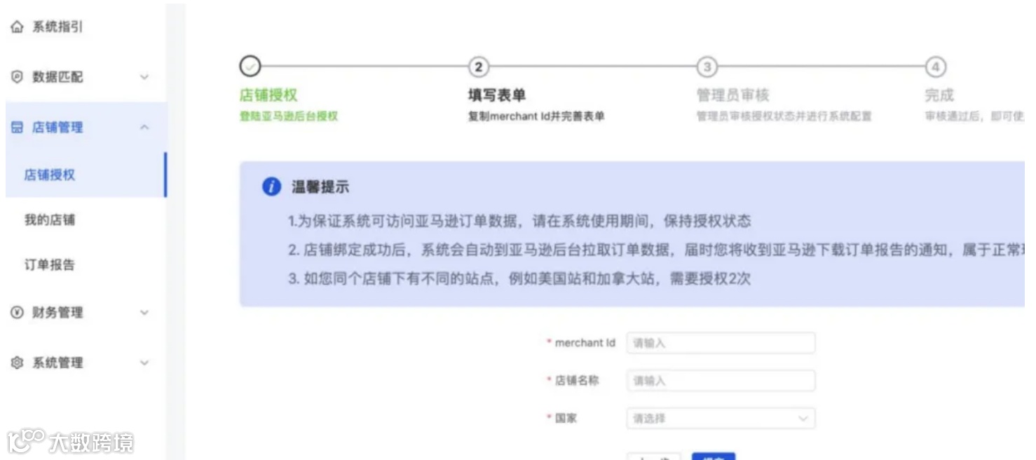 搭建私域流量的方法？解释风险及机遇