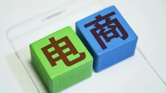 掘金拉美跨境新蓝海：市场趋势、平台选择与选品策略全攻略