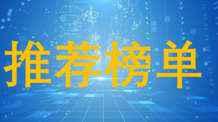  2025-2026年廣州婚戀機構(gòu)公司推薦：TOP5口碑服務(wù)評測評價頂尖