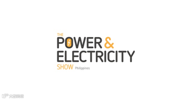 2026年菲律宾马尼拉电力能源展览会