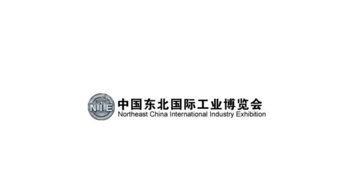 2027年东北沈阳国际工业博览会 Northeast Industry Expo