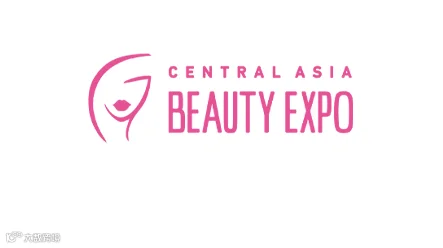2027年哈萨克斯坦美容展览会 Central Asia Beauty Expo