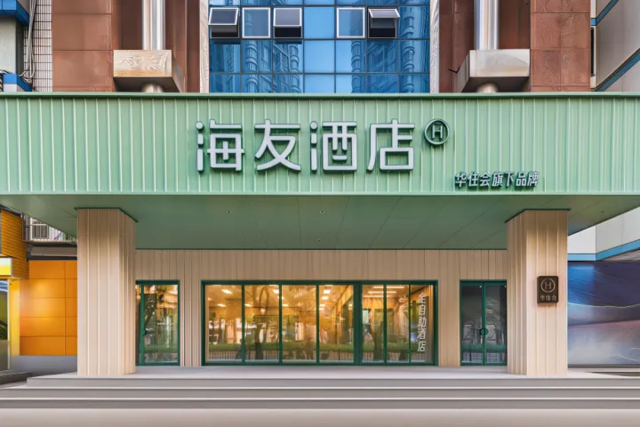 靠着做加减法，海友在经济型酒店赛道杀出重围