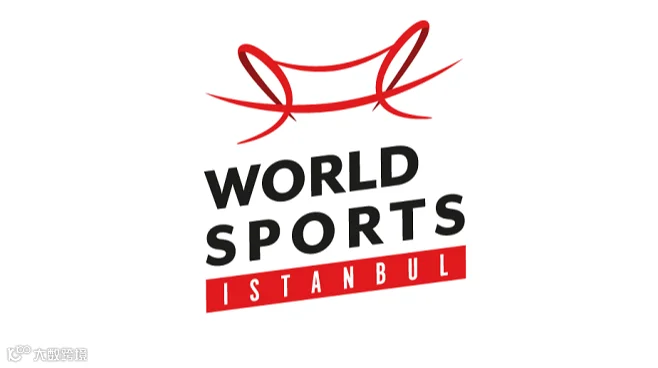 2026年土耳其体育及健身展览会