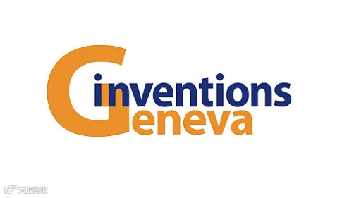2027年瑞士日内瓦发明展览会 Inventions Geneva