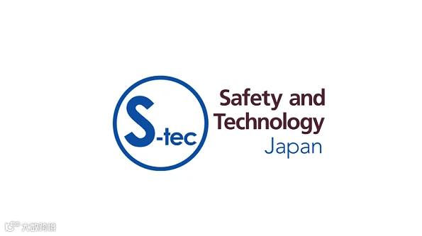 2026年日本东京食品安全与技术展览会 S-tec Japan