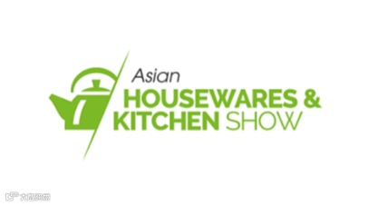 2026年香港家庭用品及餐厨用品展览会 Asian Housewares & Kitchen Sho